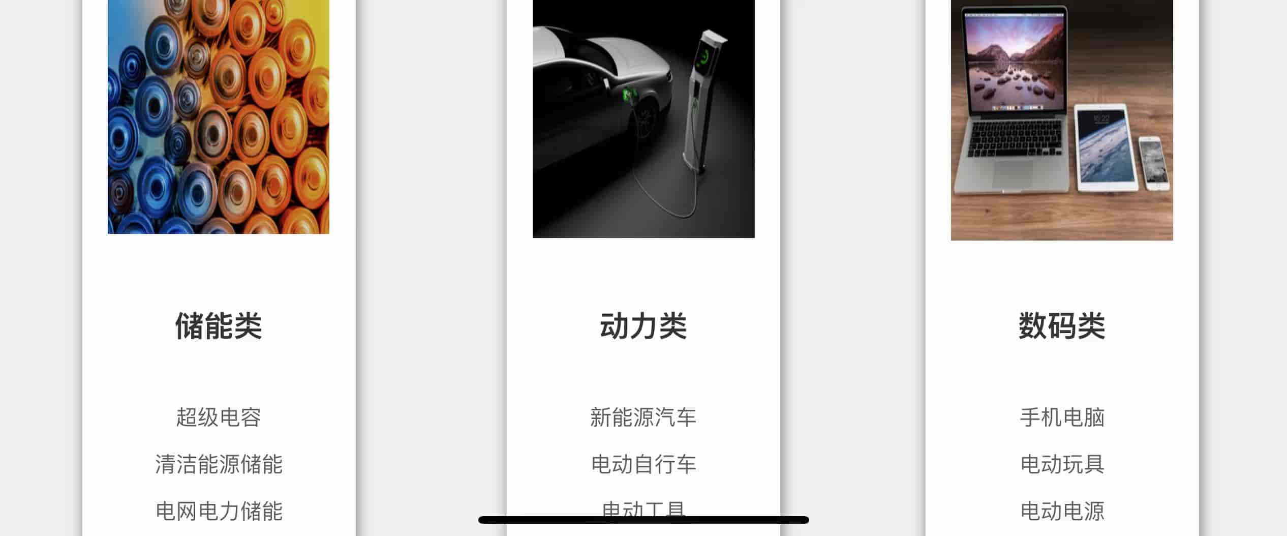 兴能智能.jpg