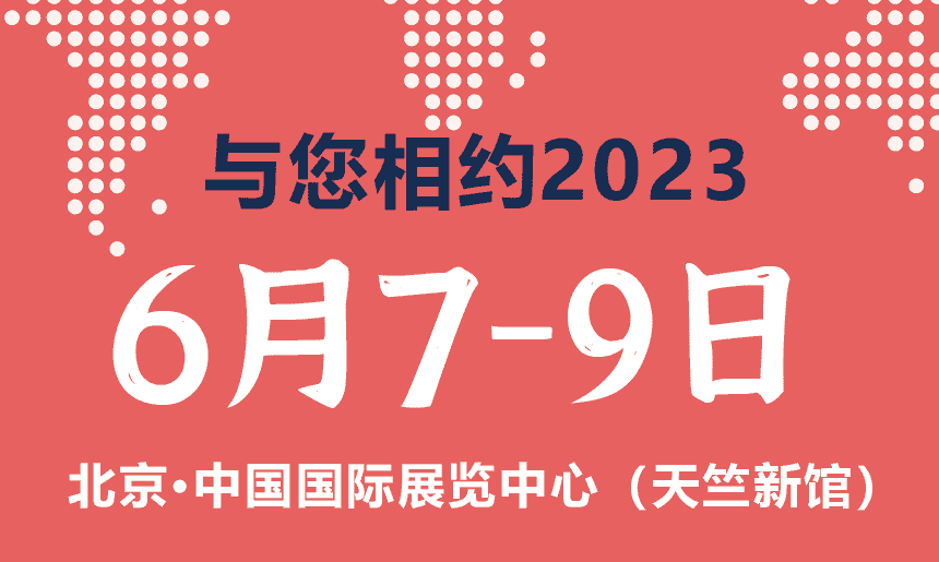 微信图片_20230410154105.png