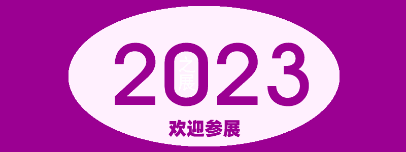 微信图片_20230109083847.png